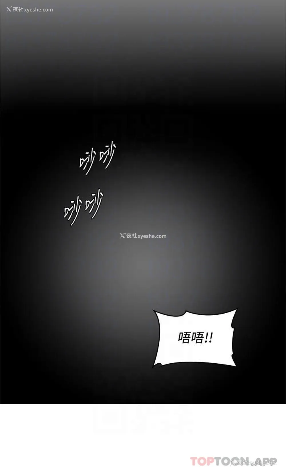 28P - 青春期小阿姨