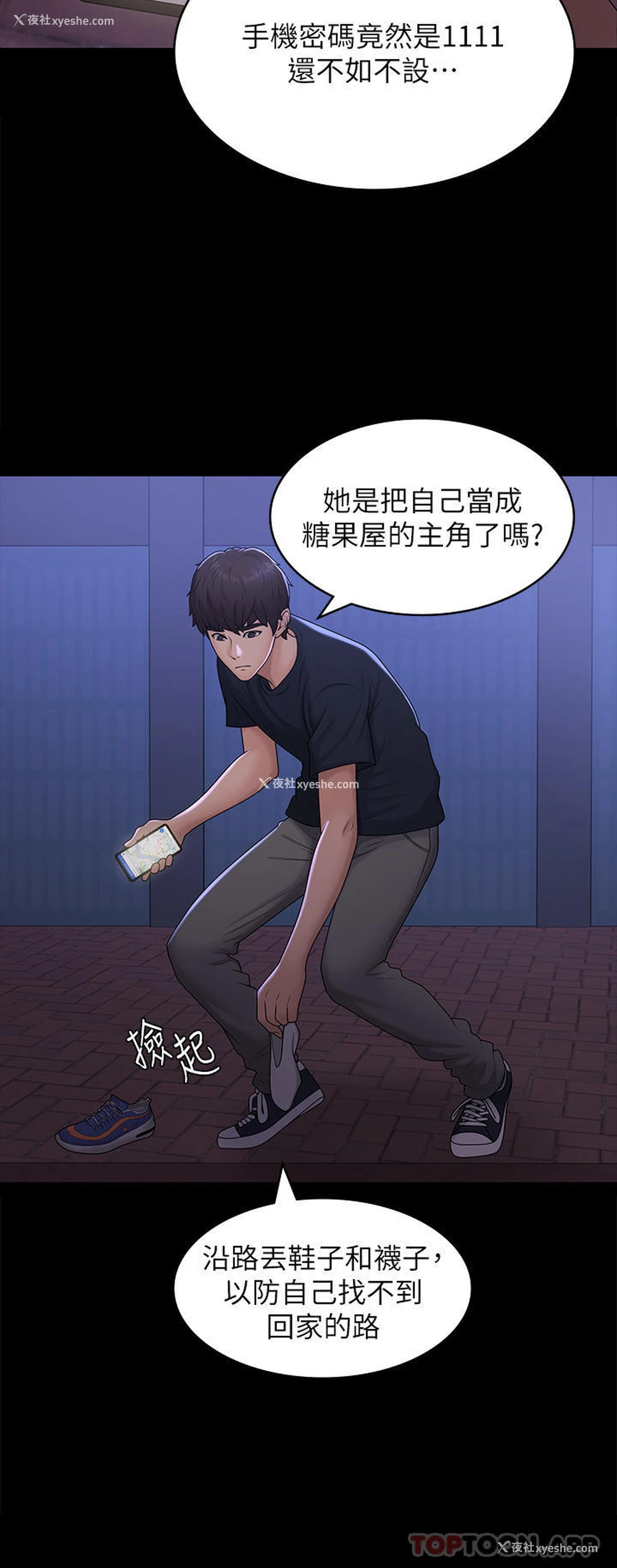 18P - 青春期小阿姨