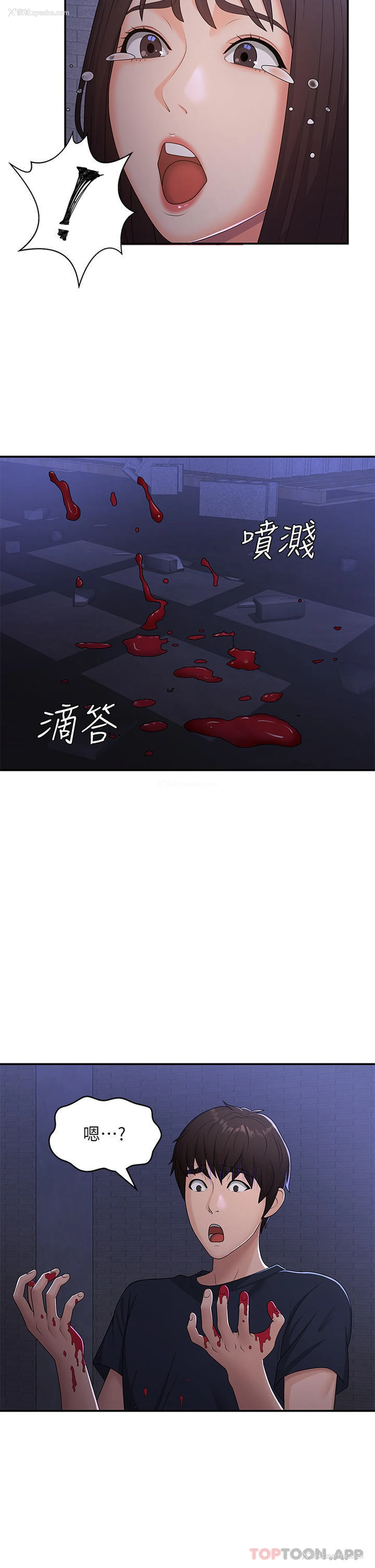 28P - 青春期小阿姨