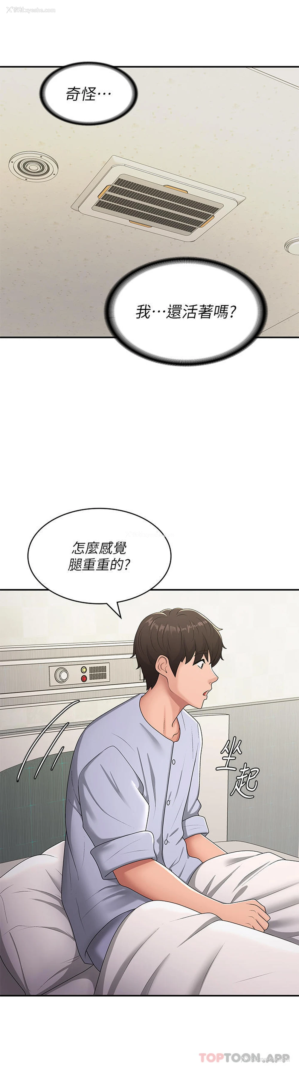 34P - 青春期小阿姨