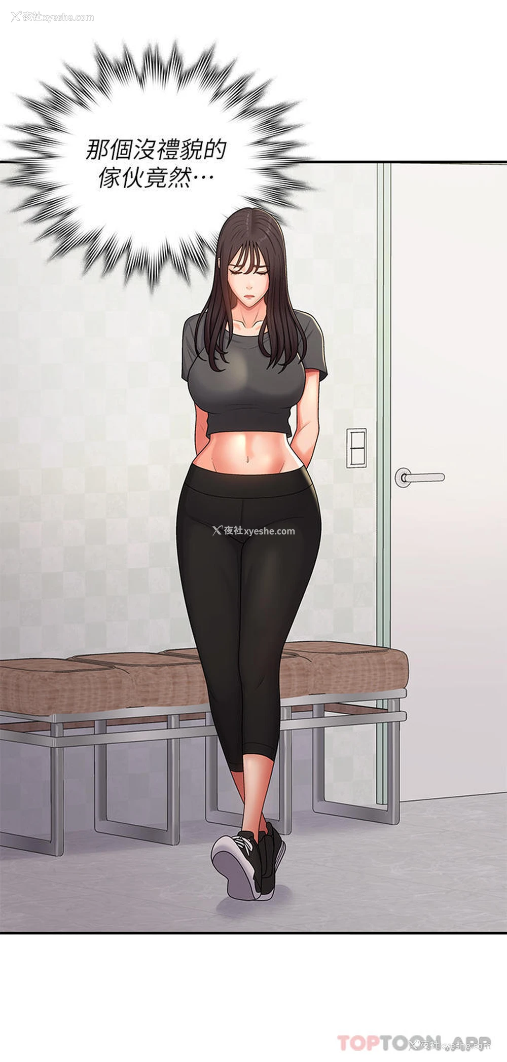 17P - 青春期小阿姨