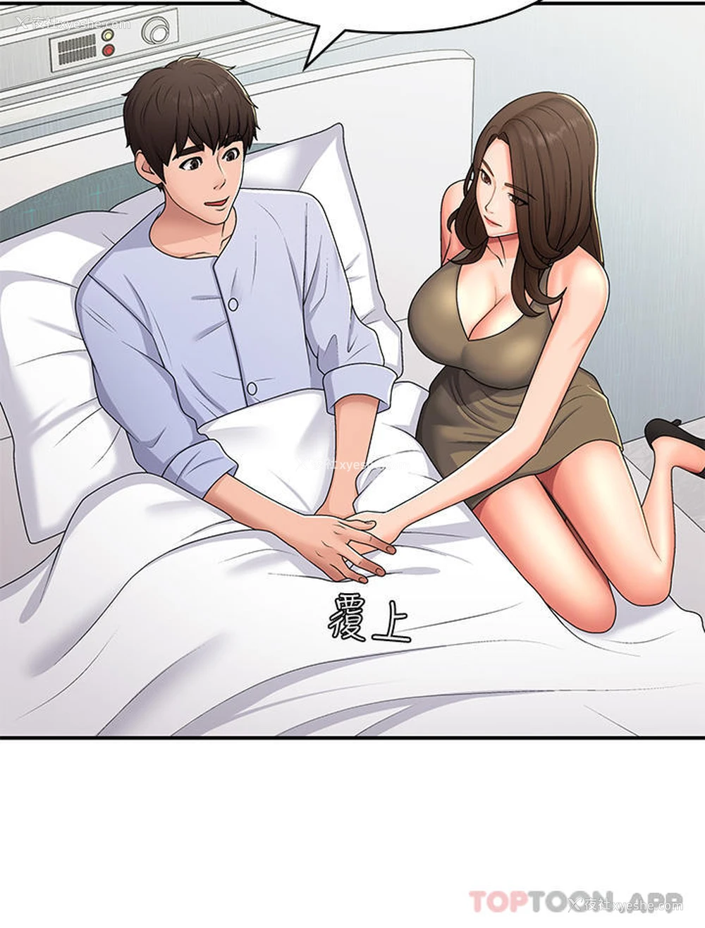 21P - 青春期小阿姨