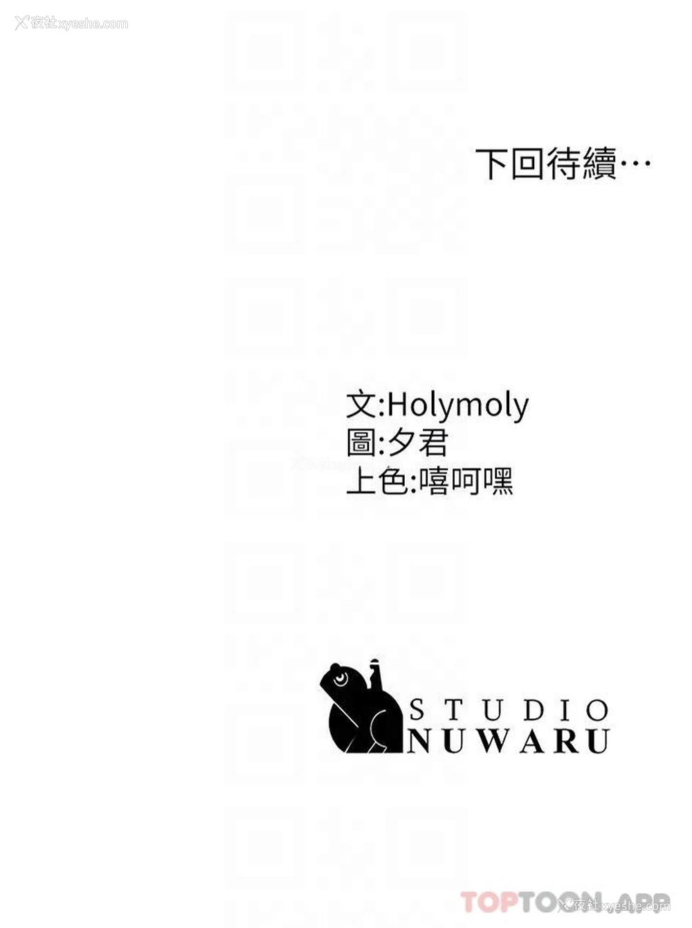 32P - 青春期小阿姨