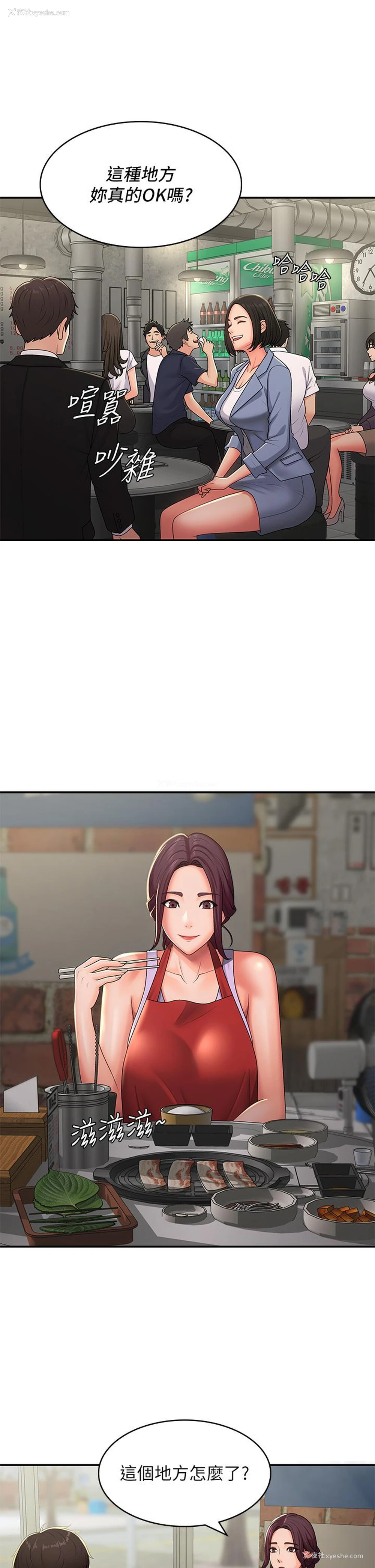 12P - 青春期小阿姨
