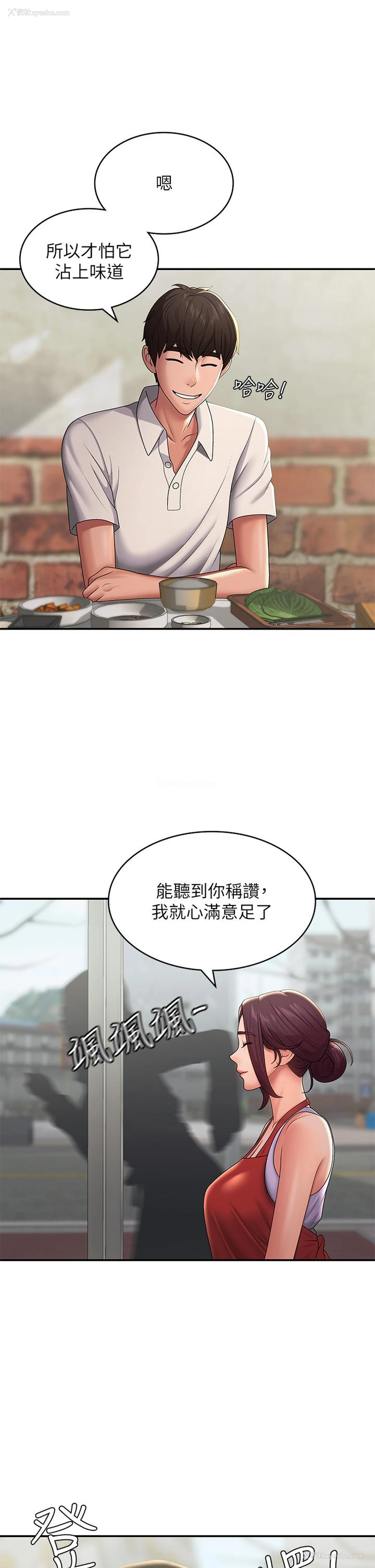 15P - 青春期小阿姨