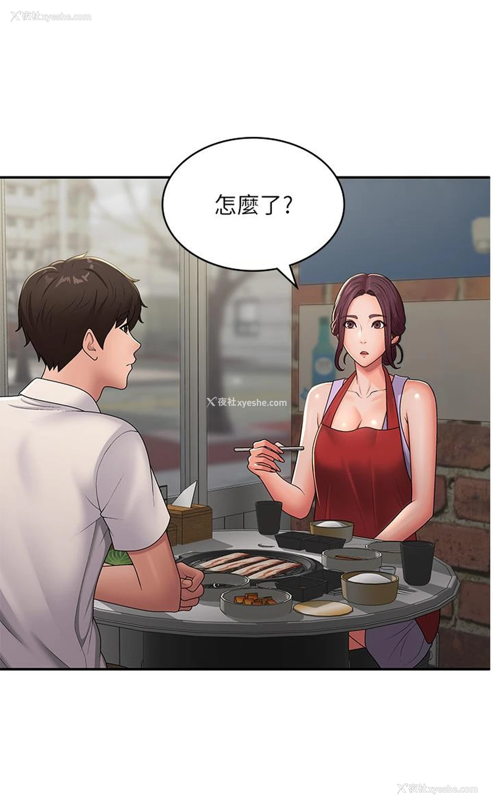 18P - 青春期小阿姨