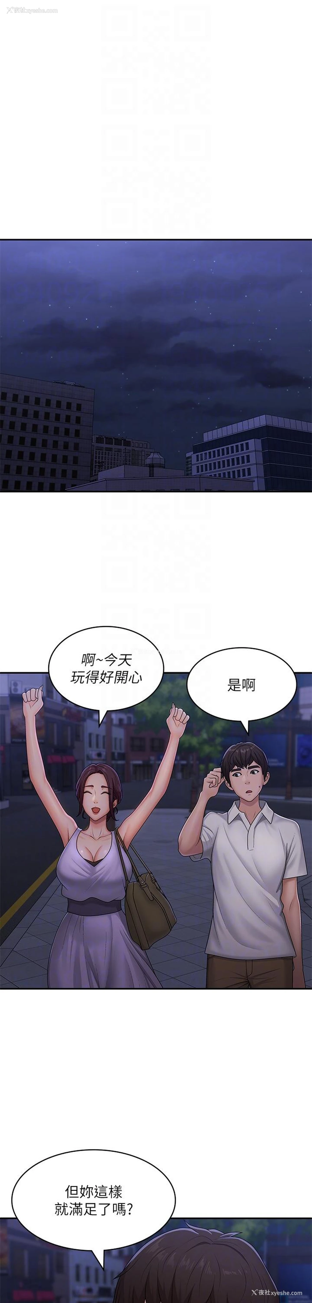 27P - 青春期小阿姨