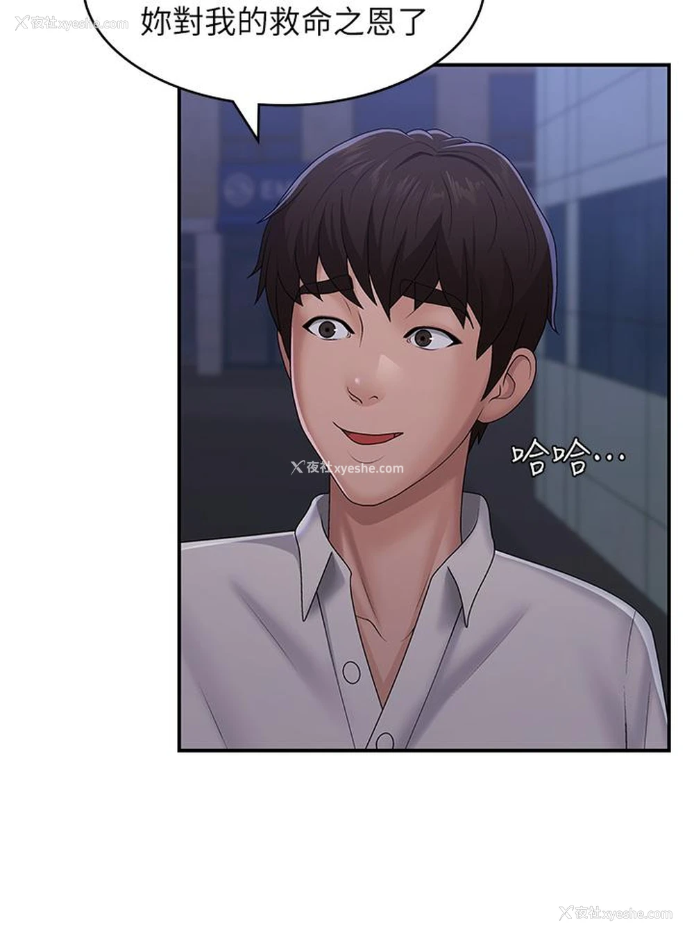 30P - 青春期小阿姨