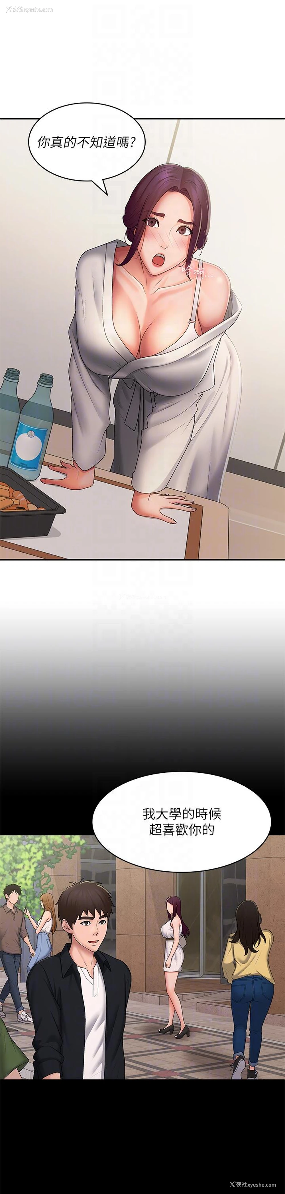 24P - 青春期小阿姨