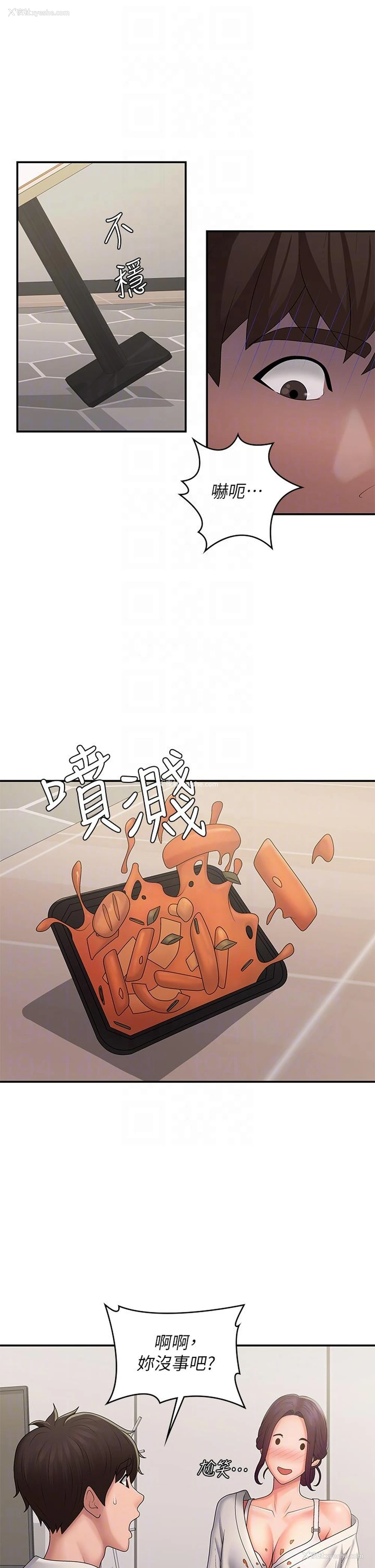 28P - 青春期小阿姨