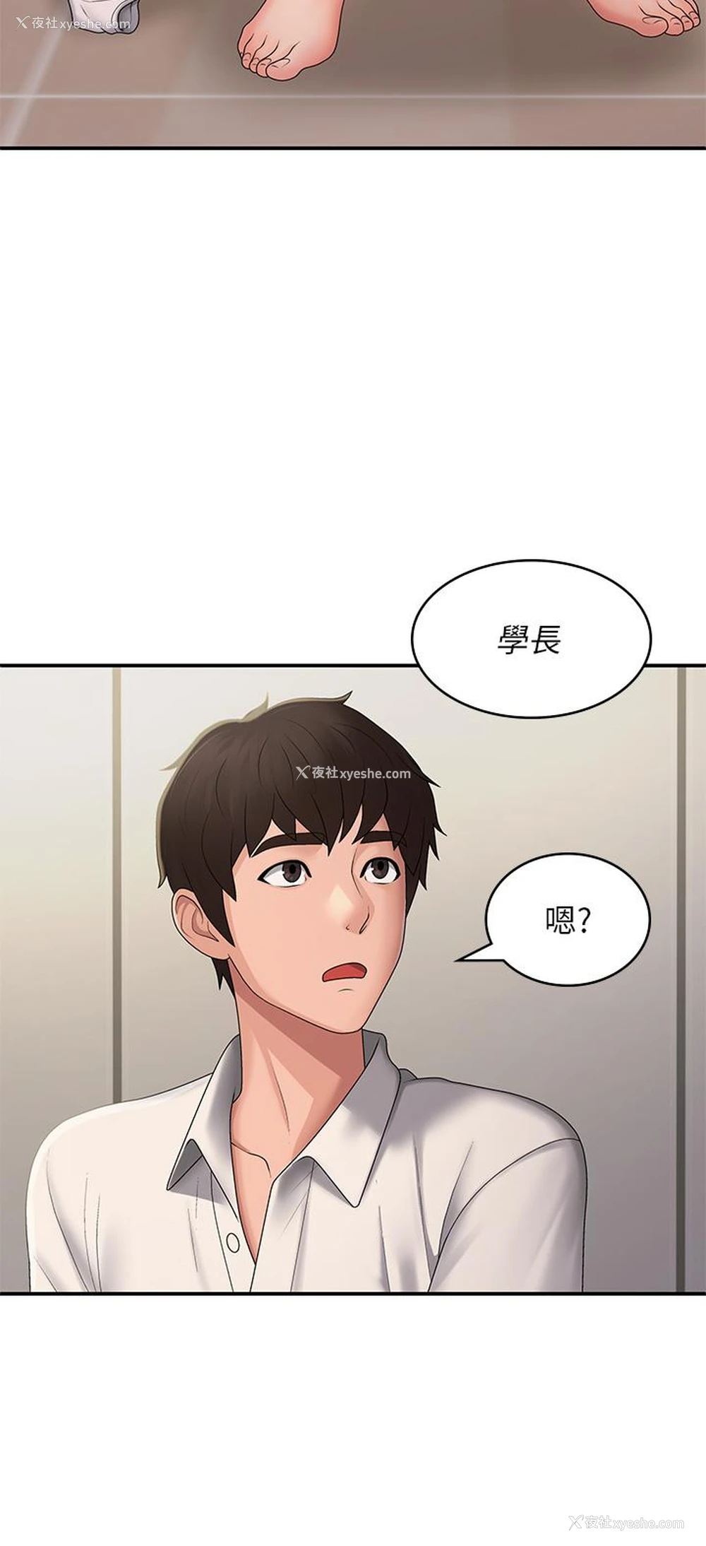 31P - 青春期小阿姨