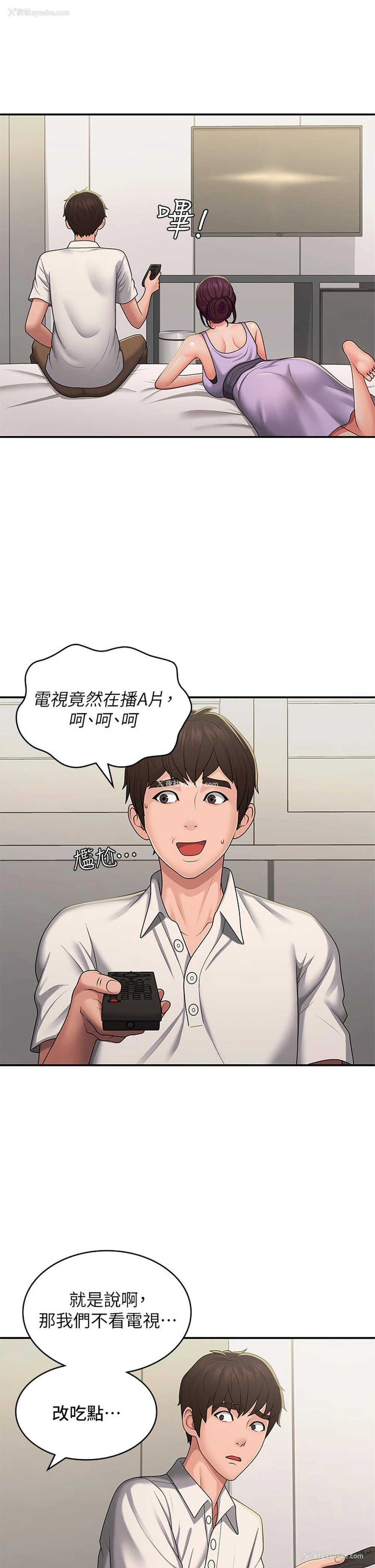 8P - 青春期小阿姨