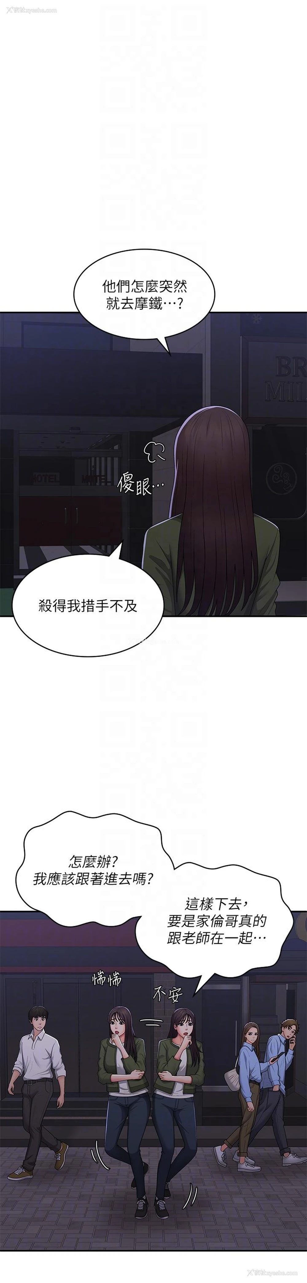 10P - 青春期小阿姨