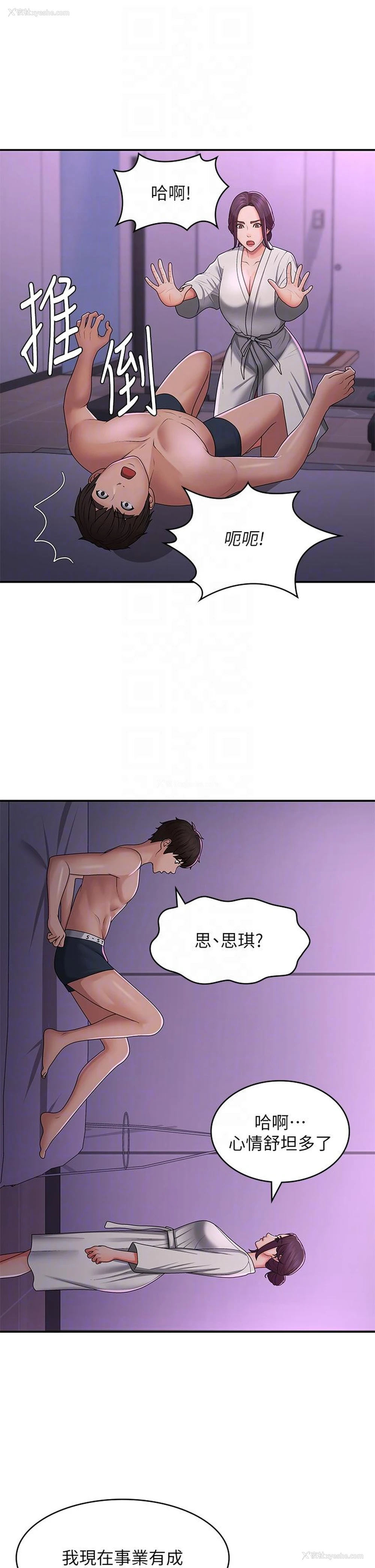 26P - 青春期小阿姨