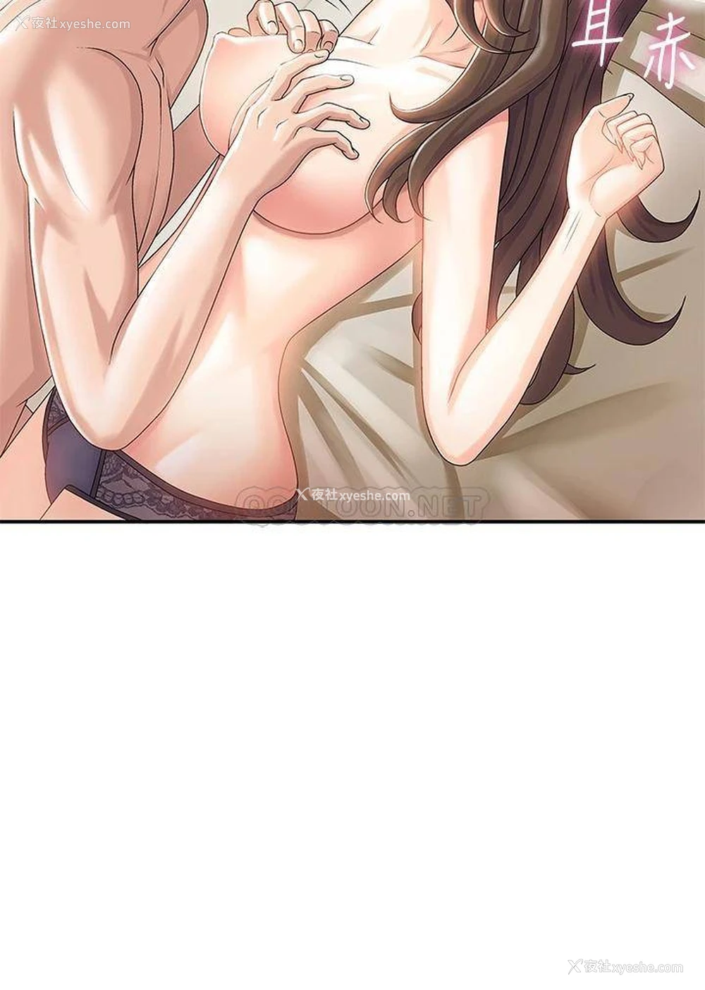 24P - 青春期小阿姨