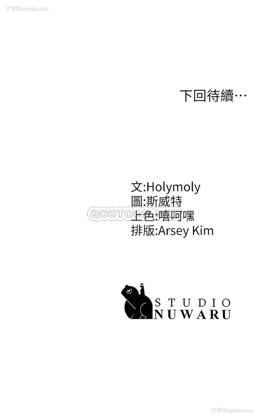 37P - 青春期小阿姨
