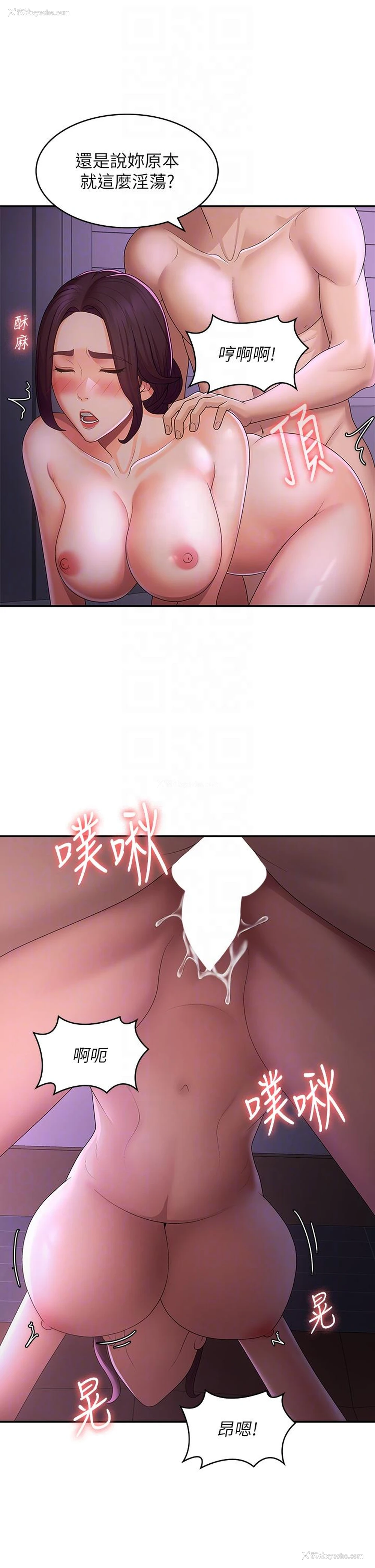 24P - 青春期小阿姨