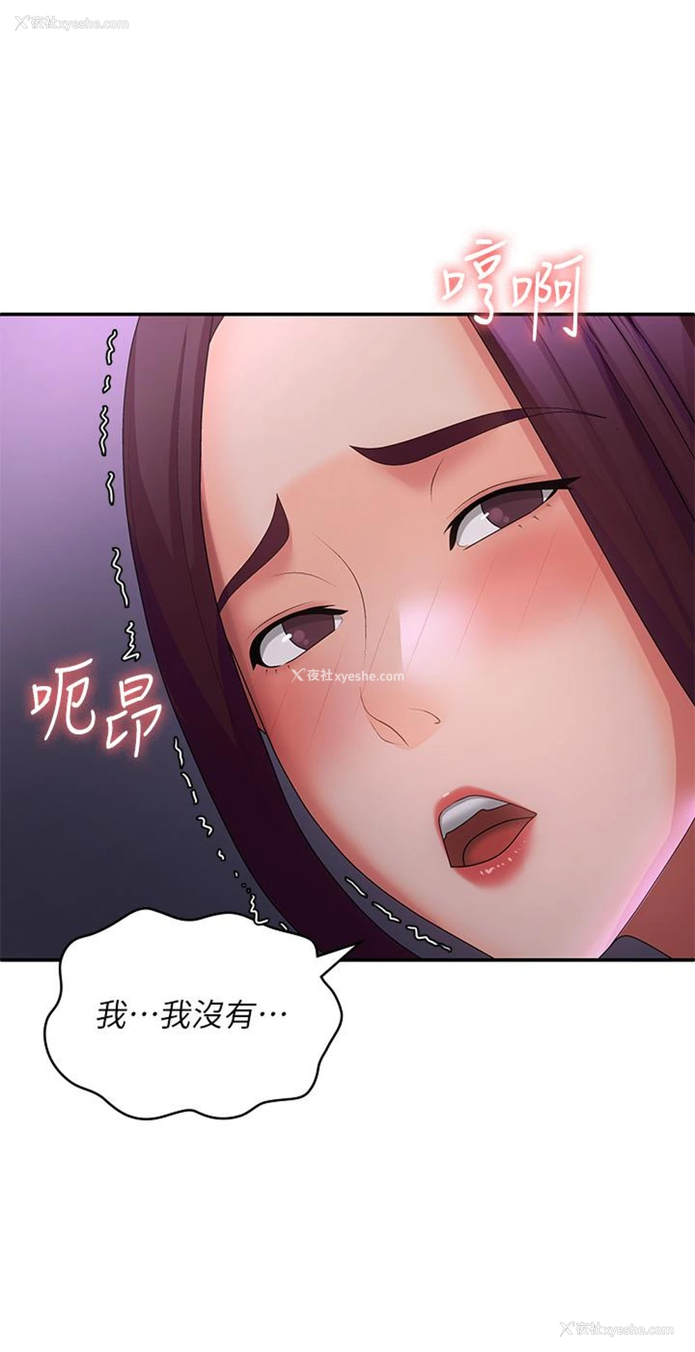 27P - 青春期小阿姨