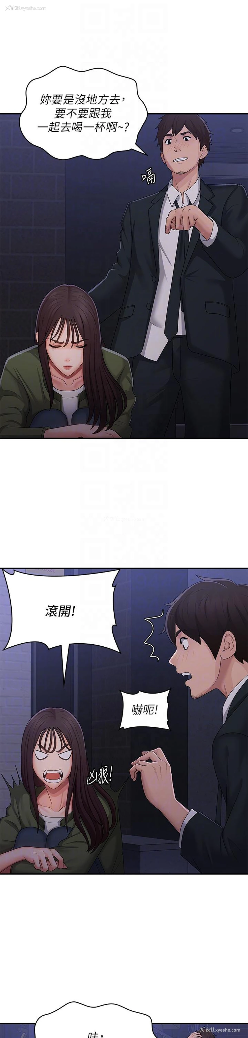 18P - 青春期小阿姨