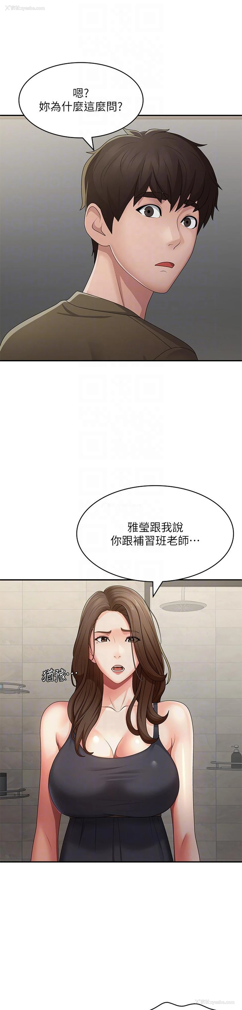 18P - 青春期小阿姨