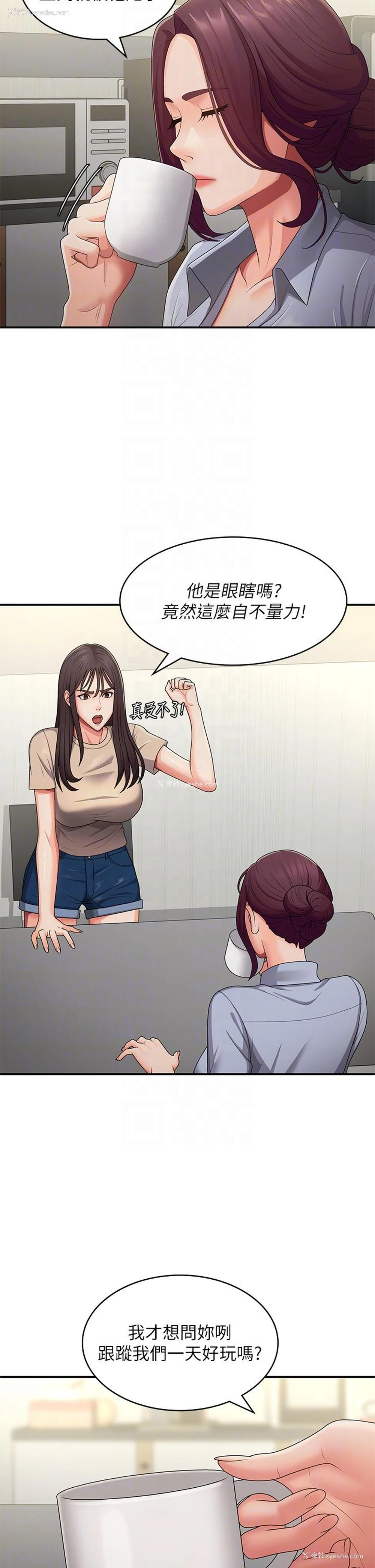 18P - 青春期小阿姨