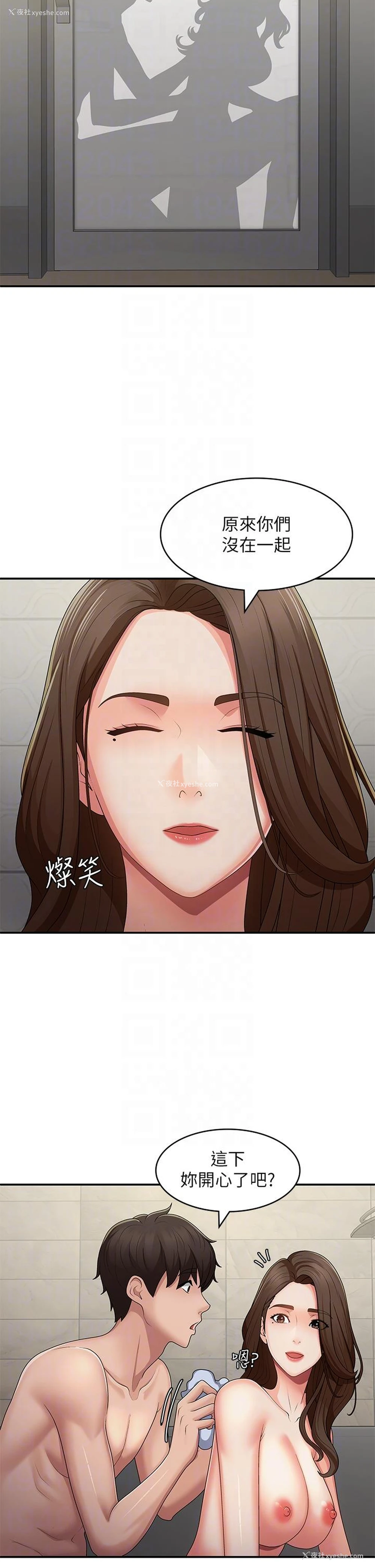 26P - 青春期小阿姨