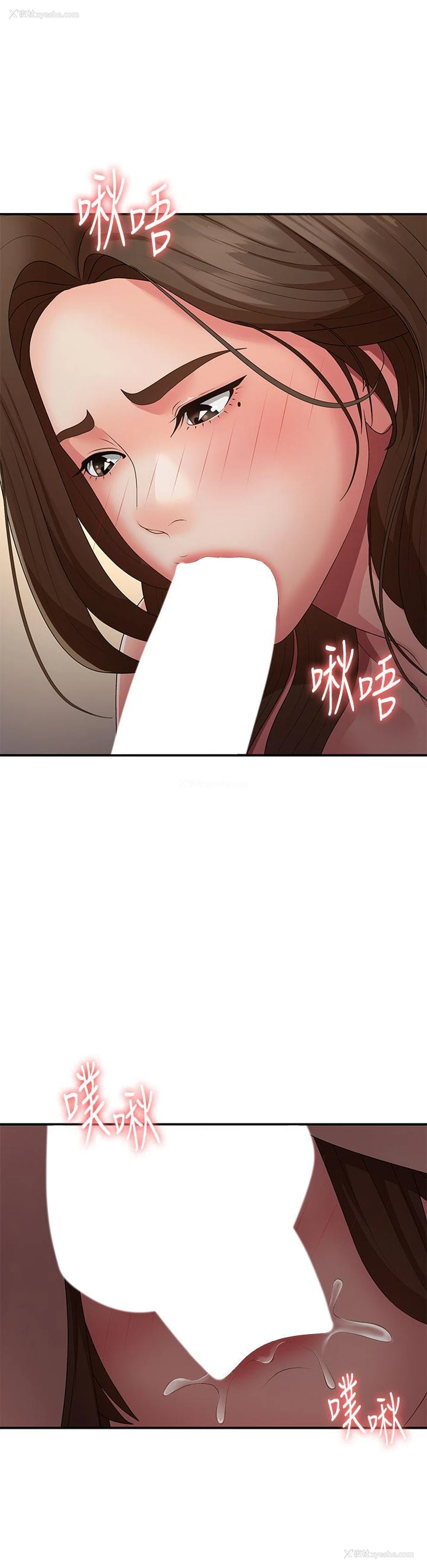 23P - 青春期小阿姨