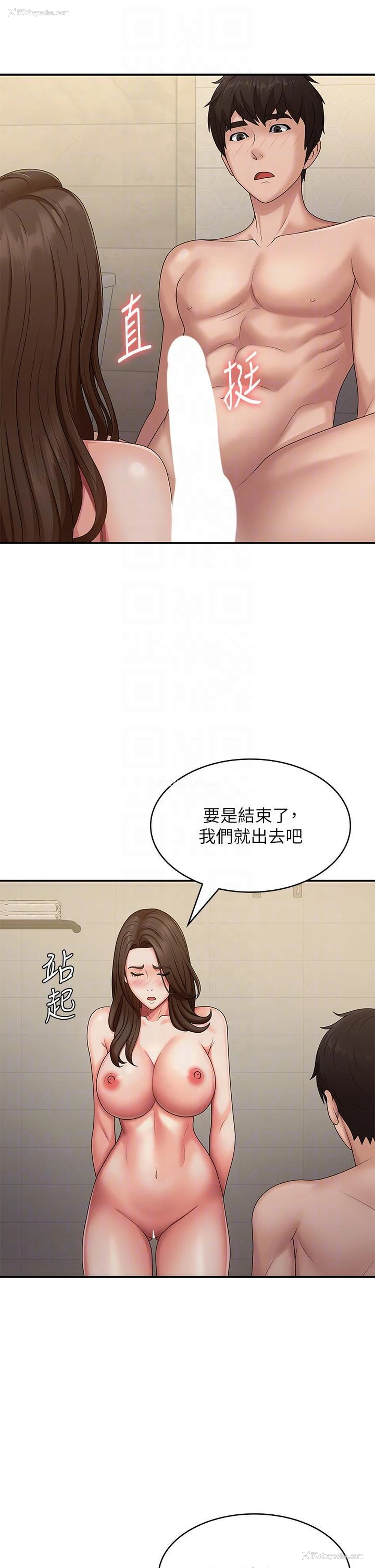 26P - 青春期小阿姨