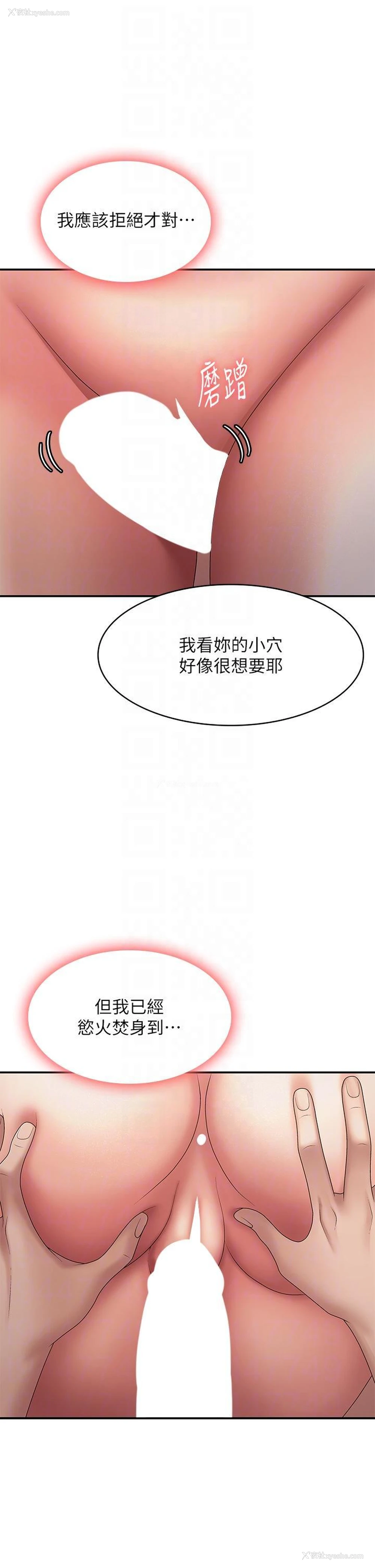 28P - 青春期小阿姨