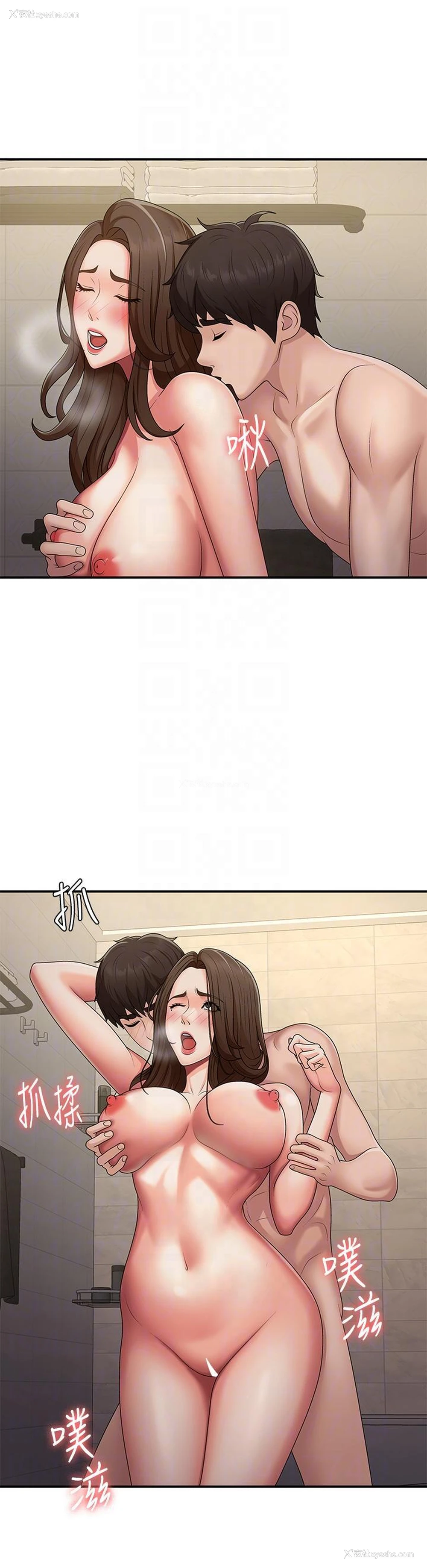 32P - 青春期小阿姨