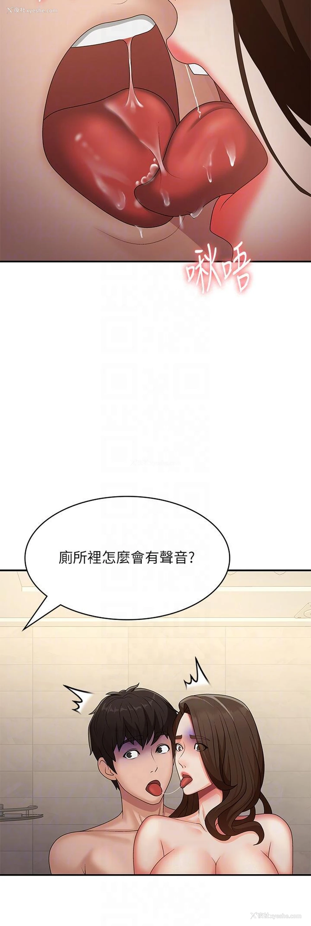 34P - 青春期小阿姨