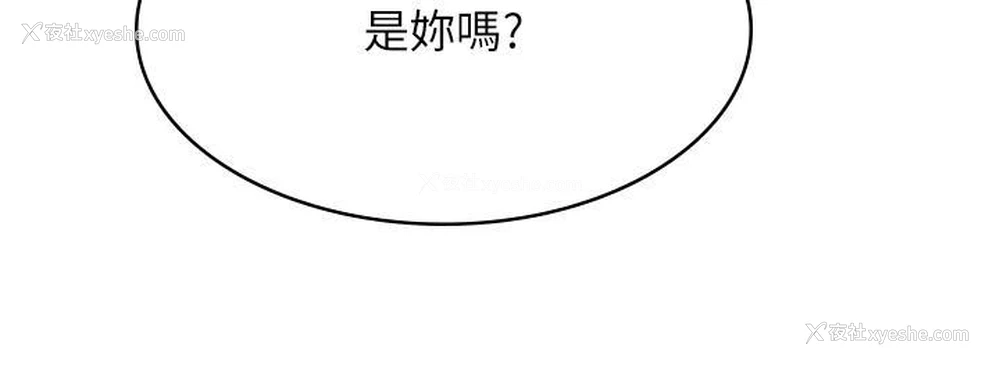 2P - 青春期小阿姨