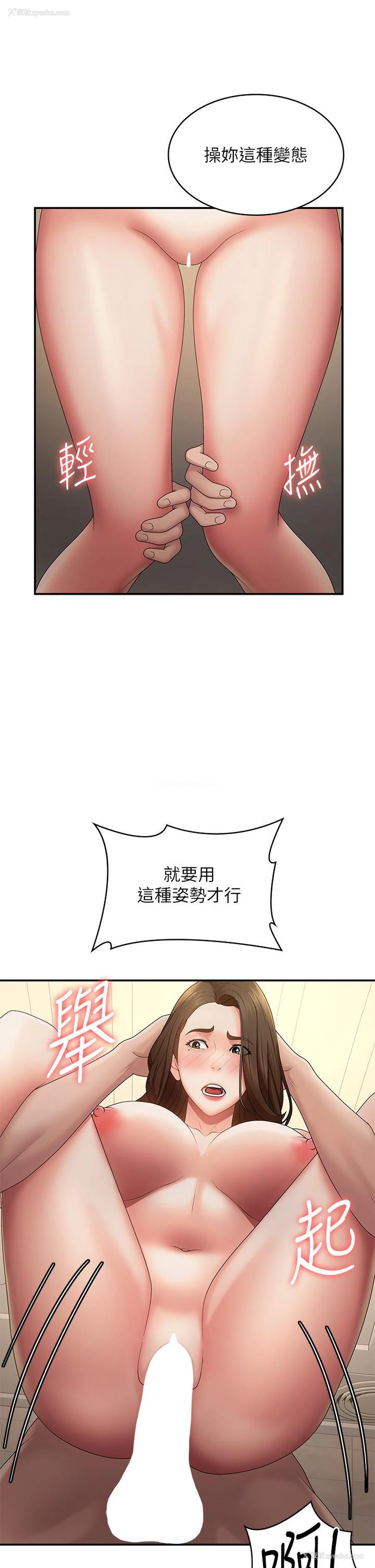 28P - 青春期小阿姨