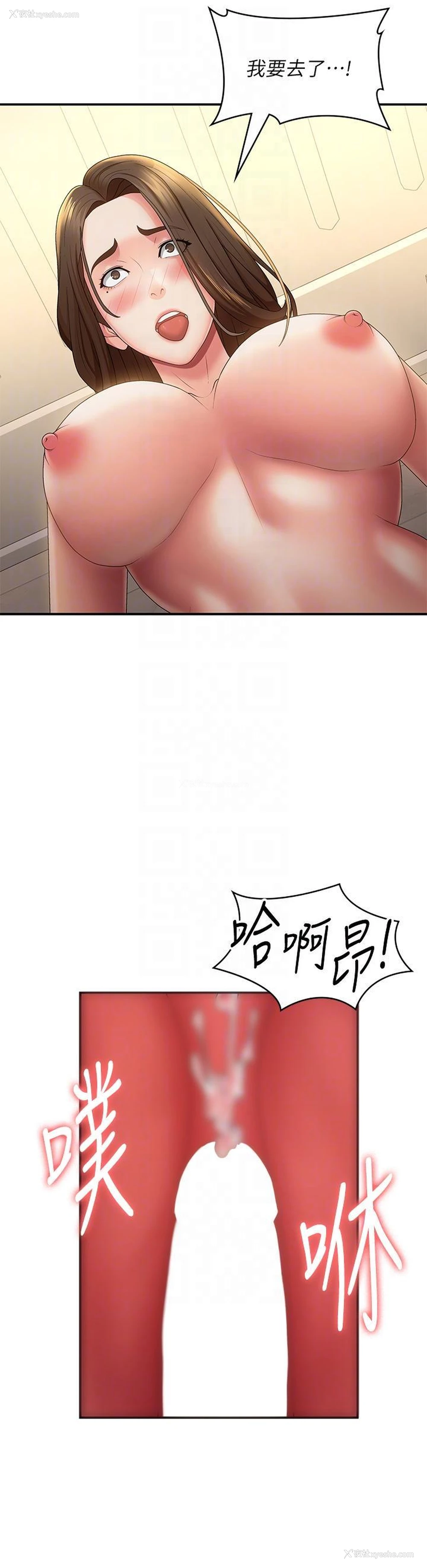 33P - 青春期小阿姨