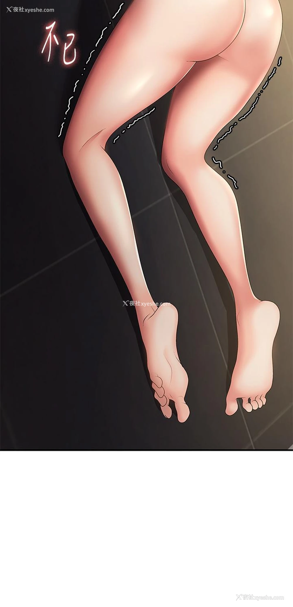 35P - 青春期小阿姨