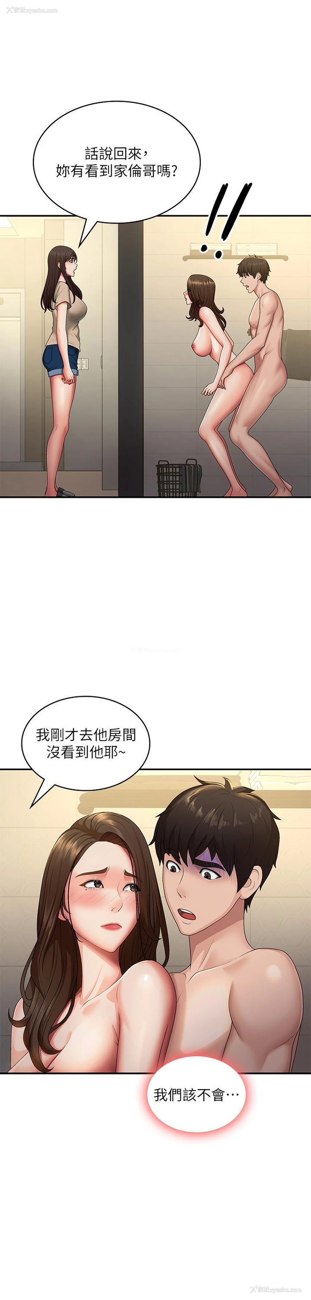 7P - 青春期小阿姨