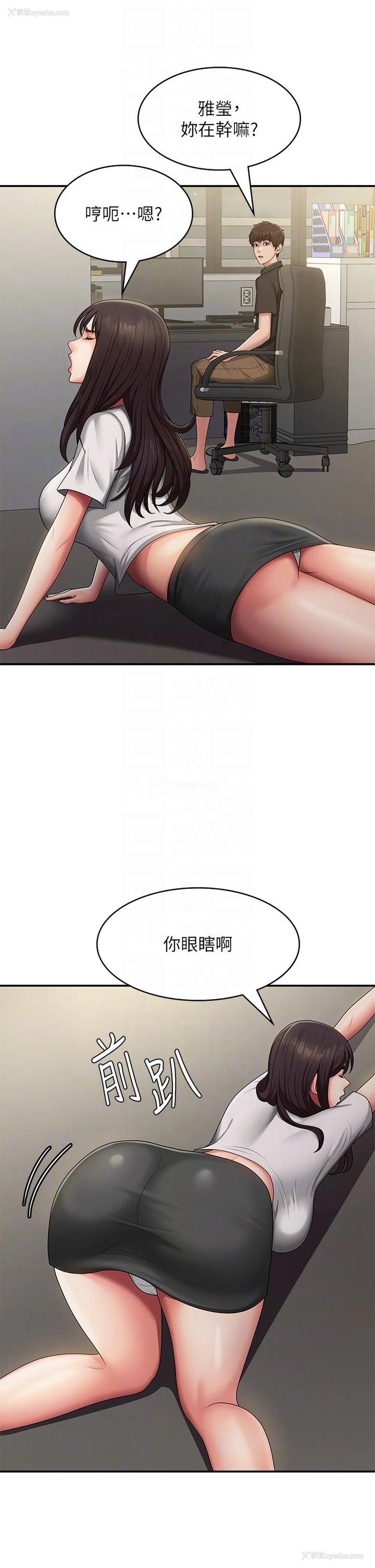 29P - 青春期小阿姨