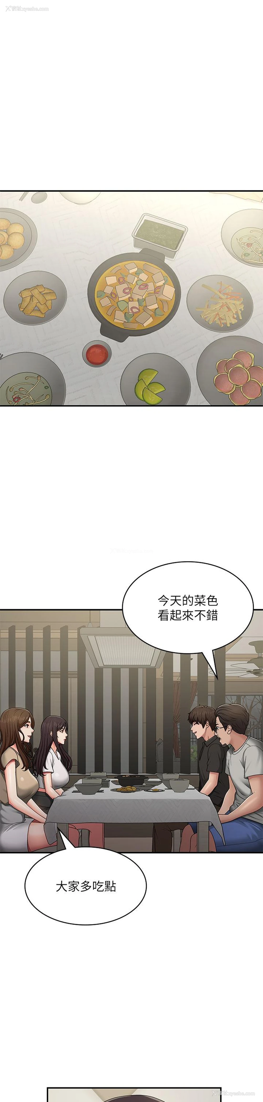 31P - 青春期小阿姨