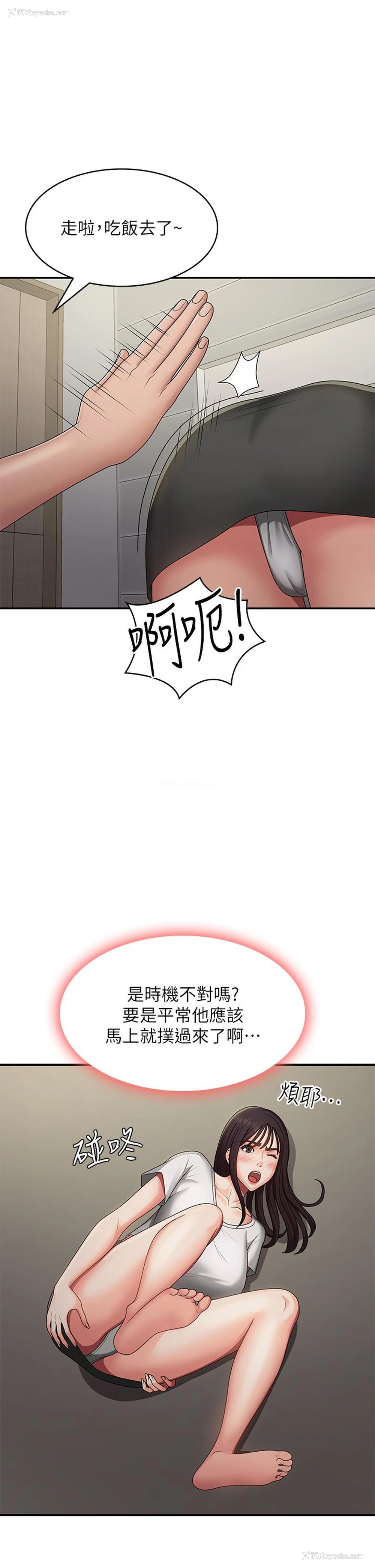 32P - 青春期小阿姨