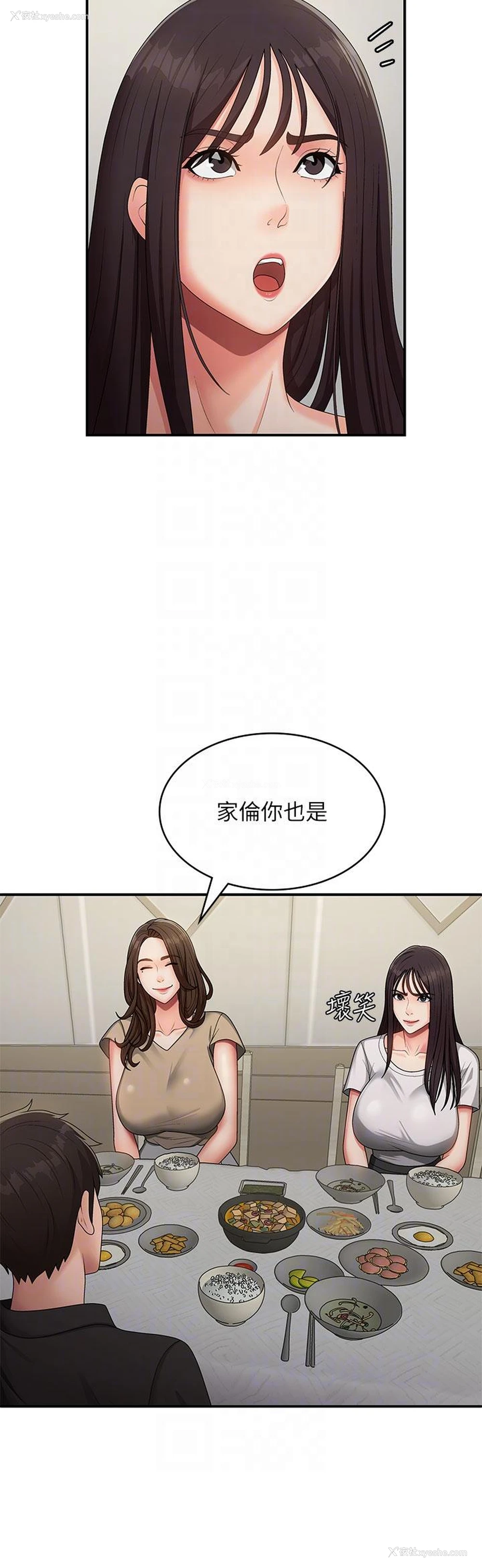 34P - 青春期小阿姨