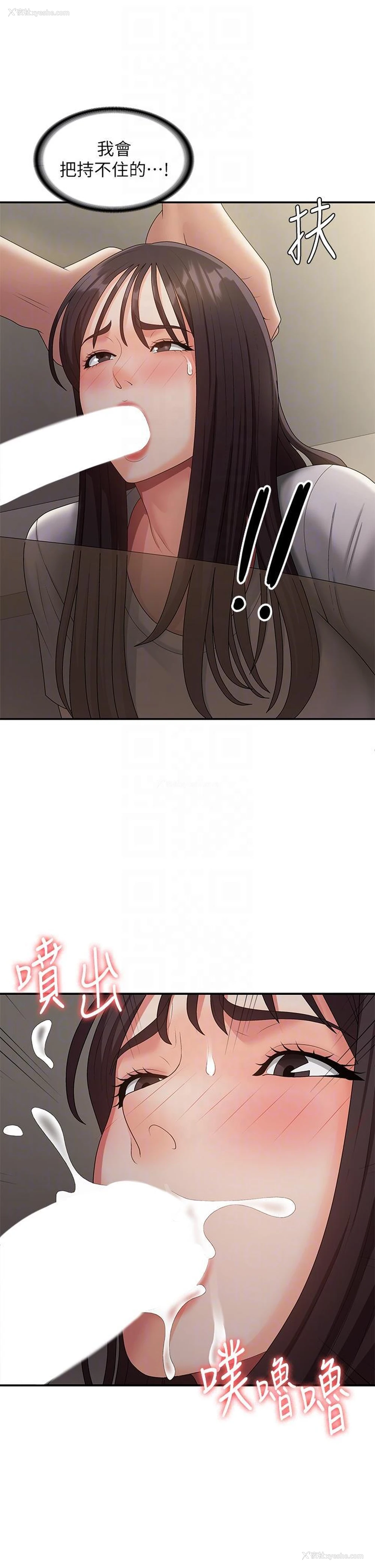 28P - 青春期小阿姨