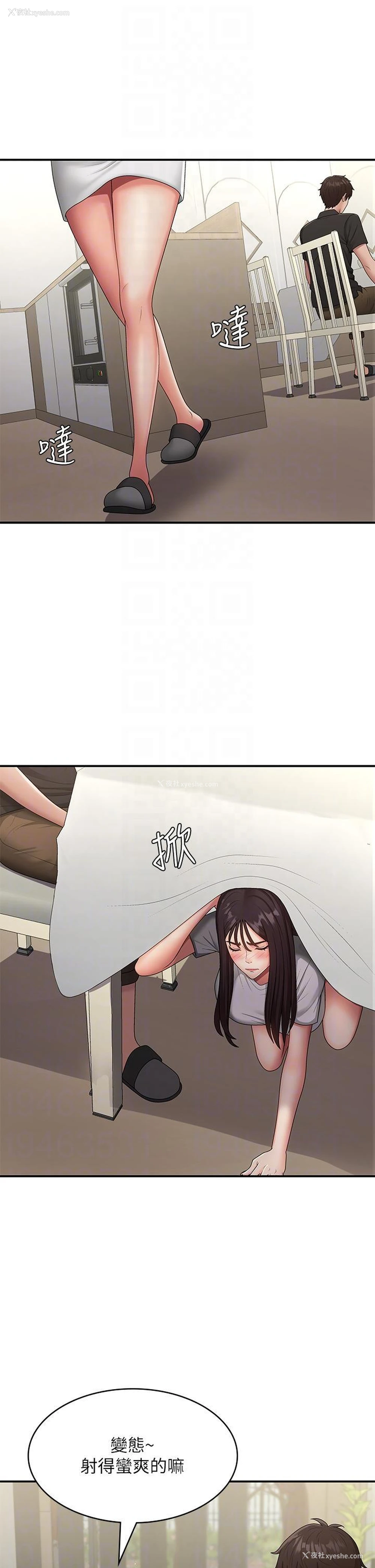 30P - 青春期小阿姨