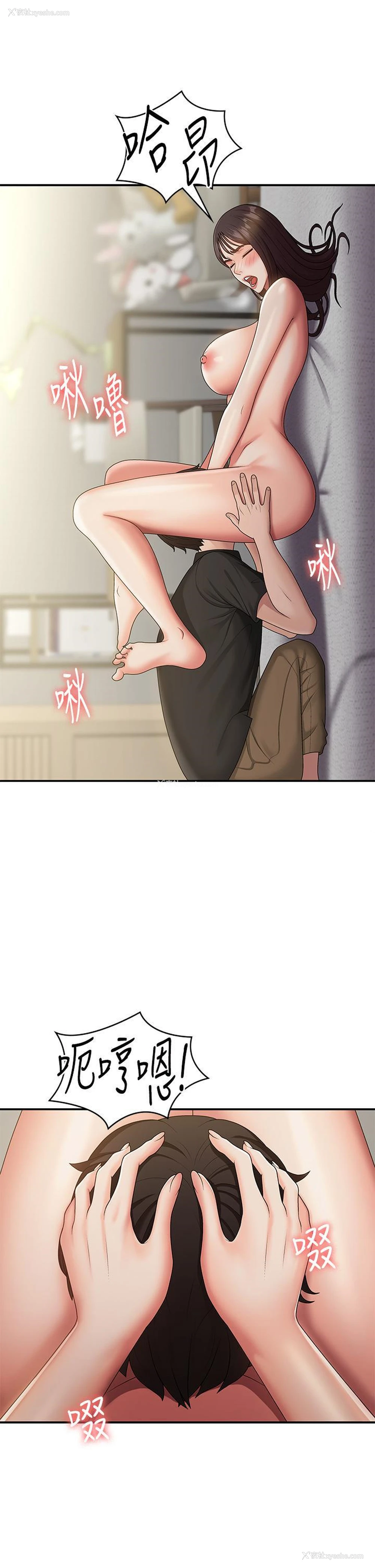 17P - 青春期小阿姨