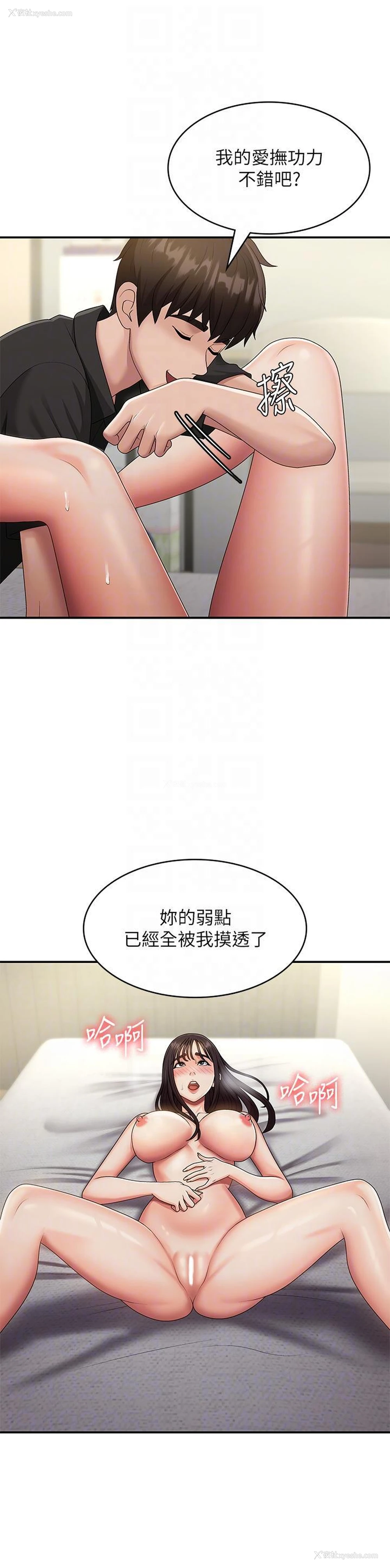 18P - 青春期小阿姨