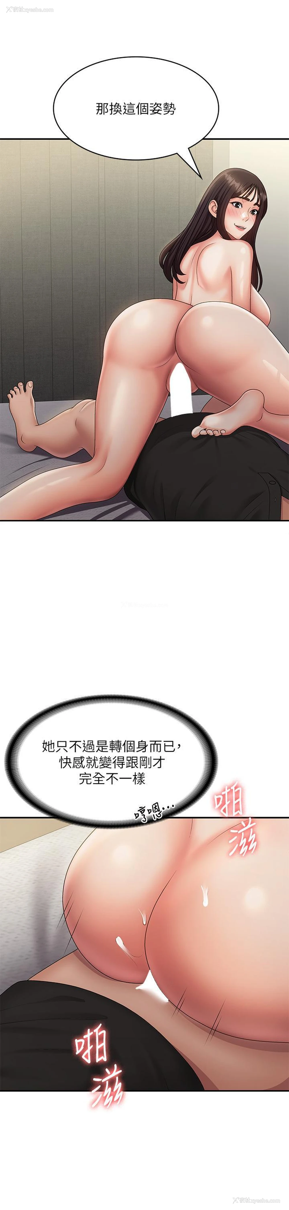 27P - 青春期小阿姨
