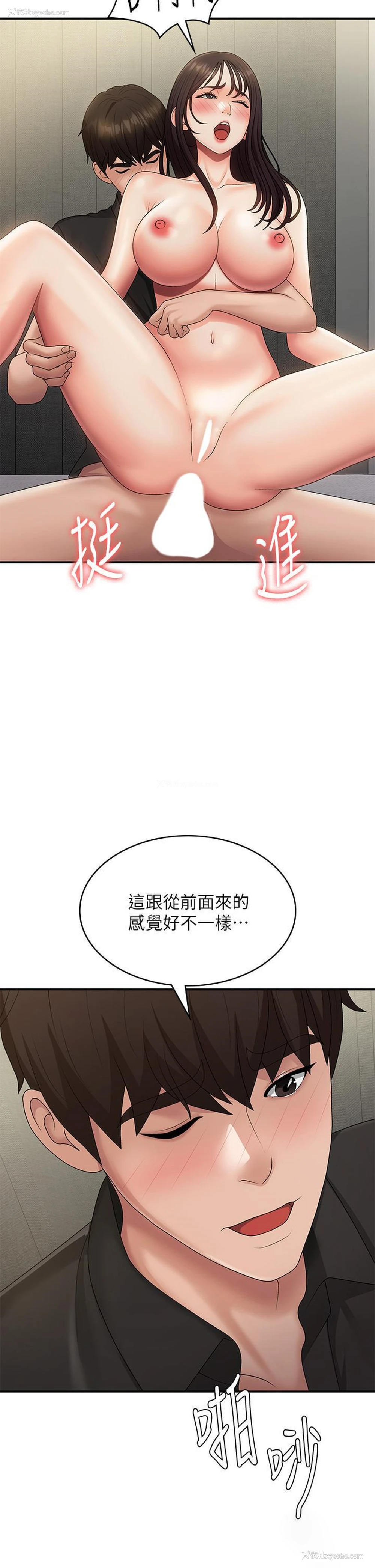 35P - 青春期小阿姨