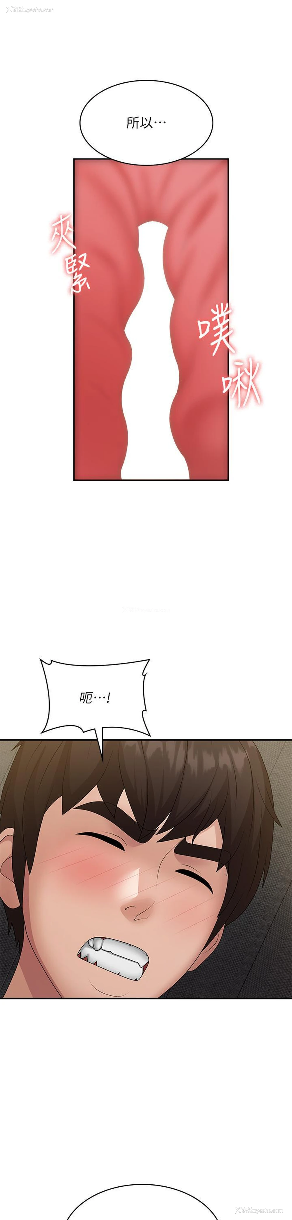 39P - 青春期小阿姨