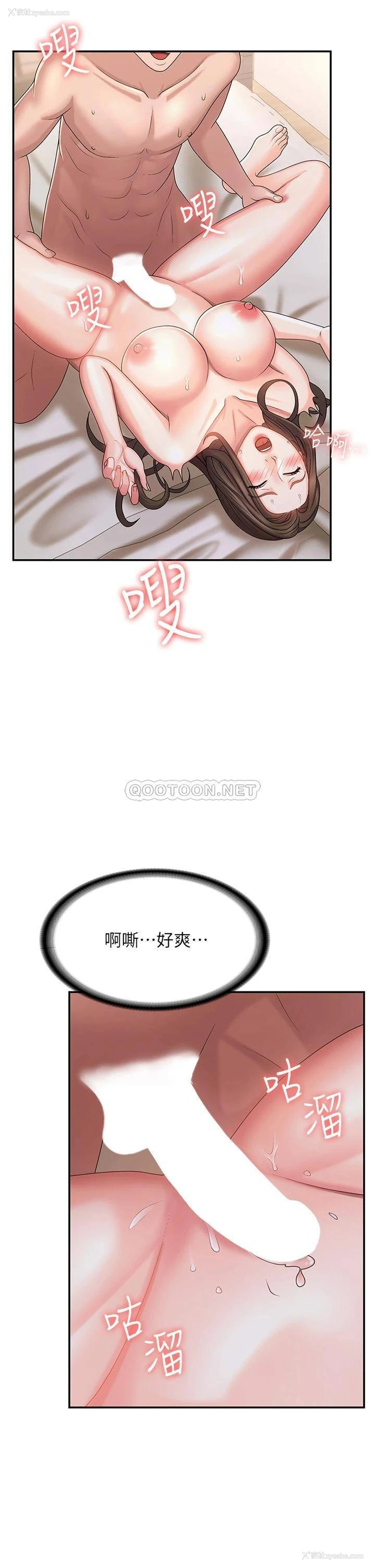 17P - 青春期小阿姨