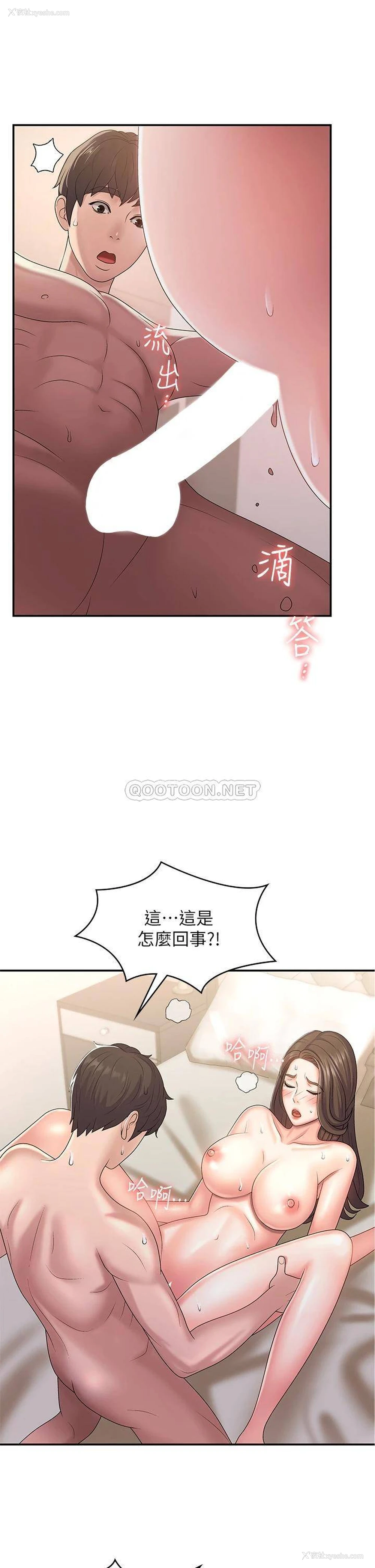 25P - 青春期小阿姨