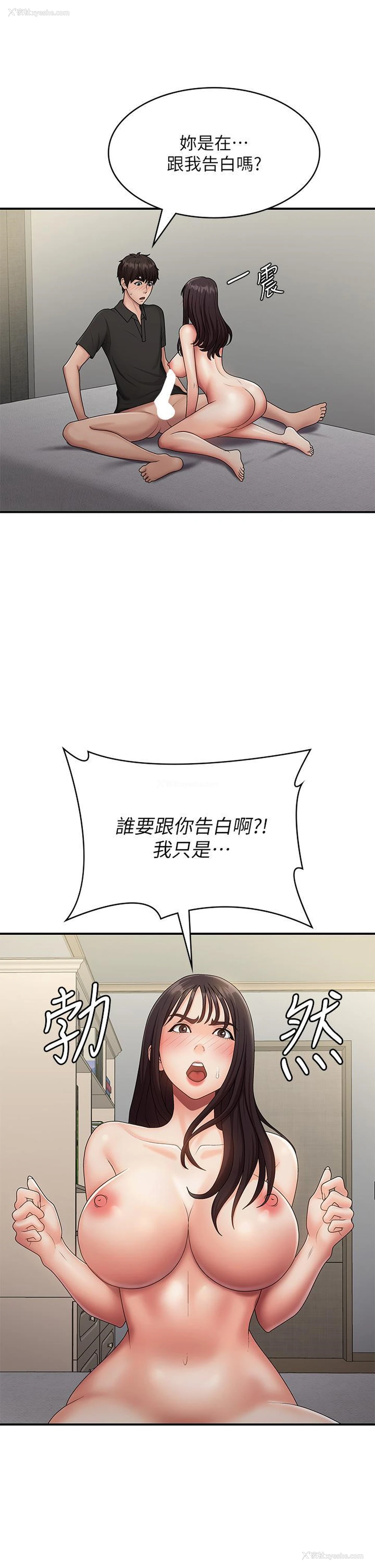 12P - 青春期小阿姨
